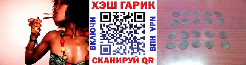 Виды наркотиков купить Бутурлиновка ГАШ APVP COCAIN Меф АМФЕТАМИН ГЕРОИН Бошки Шишки