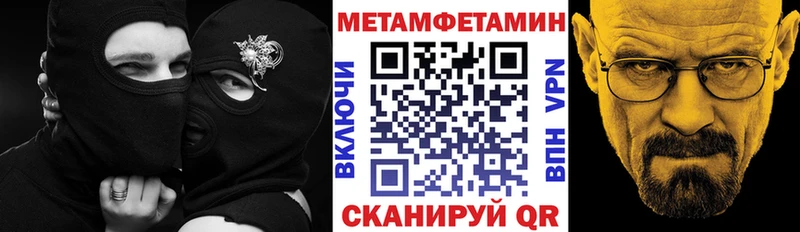 АМФЕТАМИН Premium  Бутурлиновка 