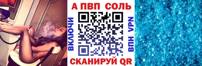 omg ССЫЛКА  Бутурлиновка  APVP кристаллы 