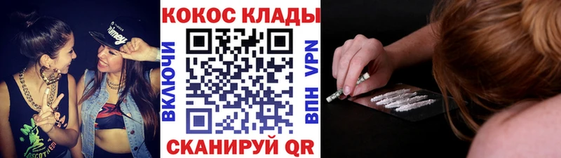 Кокаин 98%  купить   блэк спрут рабочий сайт  Бутурлиновка 