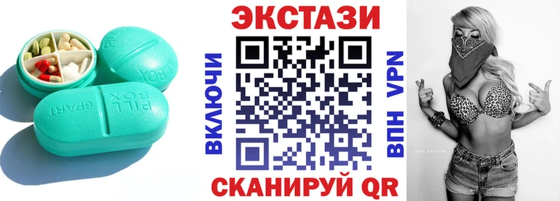 Ecstasy бентли  где найти   Бутурлиновка 