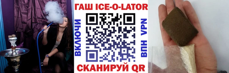 ГАШИШ 40% ТГК  дарк нет формула  Бутурлиновка 