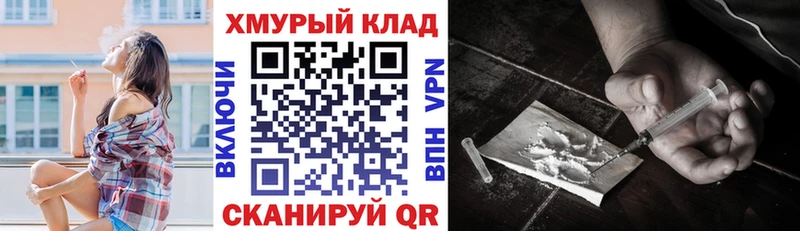 Героин гречка  Бутурлиновка 