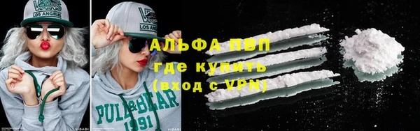 мефедрон VHQ Арсеньев