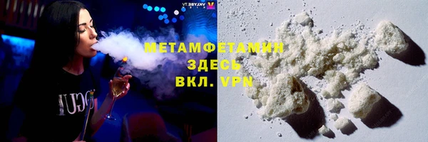 твердый Балахна