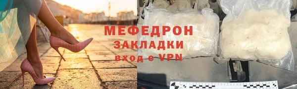 твердый Балахна