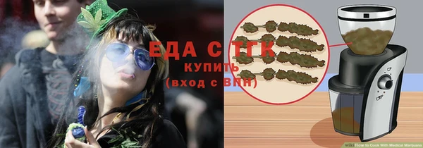 мефедрон VHQ Арсеньев