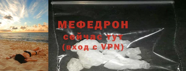 мефедрон VHQ Арсеньев