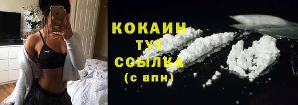 кокаин перу Балабаново