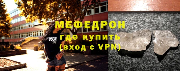 мефедрон VHQ Арсеньев