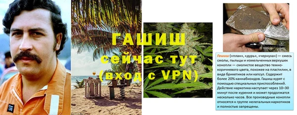 мефедрон VHQ Арсеньев