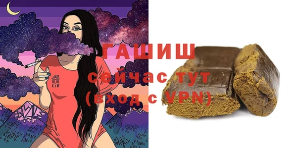 мефедрон VHQ Арсеньев
