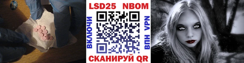 купить закладку  Бутурлиновка  ЛСД экстази кислота 