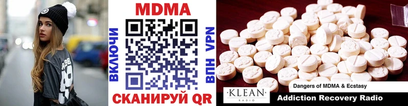 MDMA crystal  даркнет состав  Бутурлиновка 