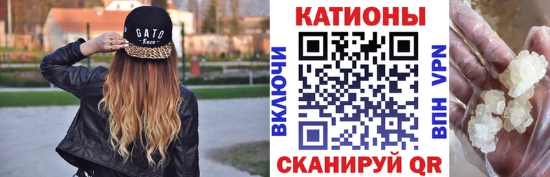 МЯУ-МЯУ VHQ  где можно купить   Бутурлиновка 