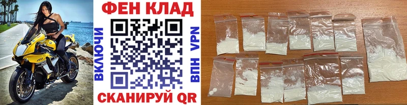 МЕТАМФЕТАМИН Декстрометамфетамин 99.9% Бутурлиновка