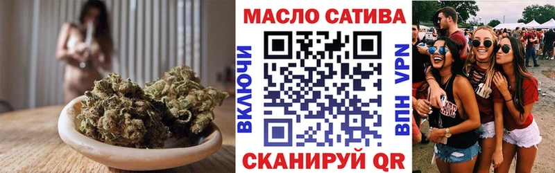 цены наркотик  Бутурлиновка  ТГК вейп 