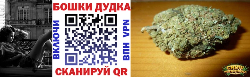 Канабис тримм  МЕГА зеркало  Бутурлиновка  хочу наркоту 